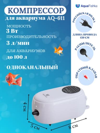 Фільтр внутрішній hj-611b 450 л/год акв.50-100л 6 вт